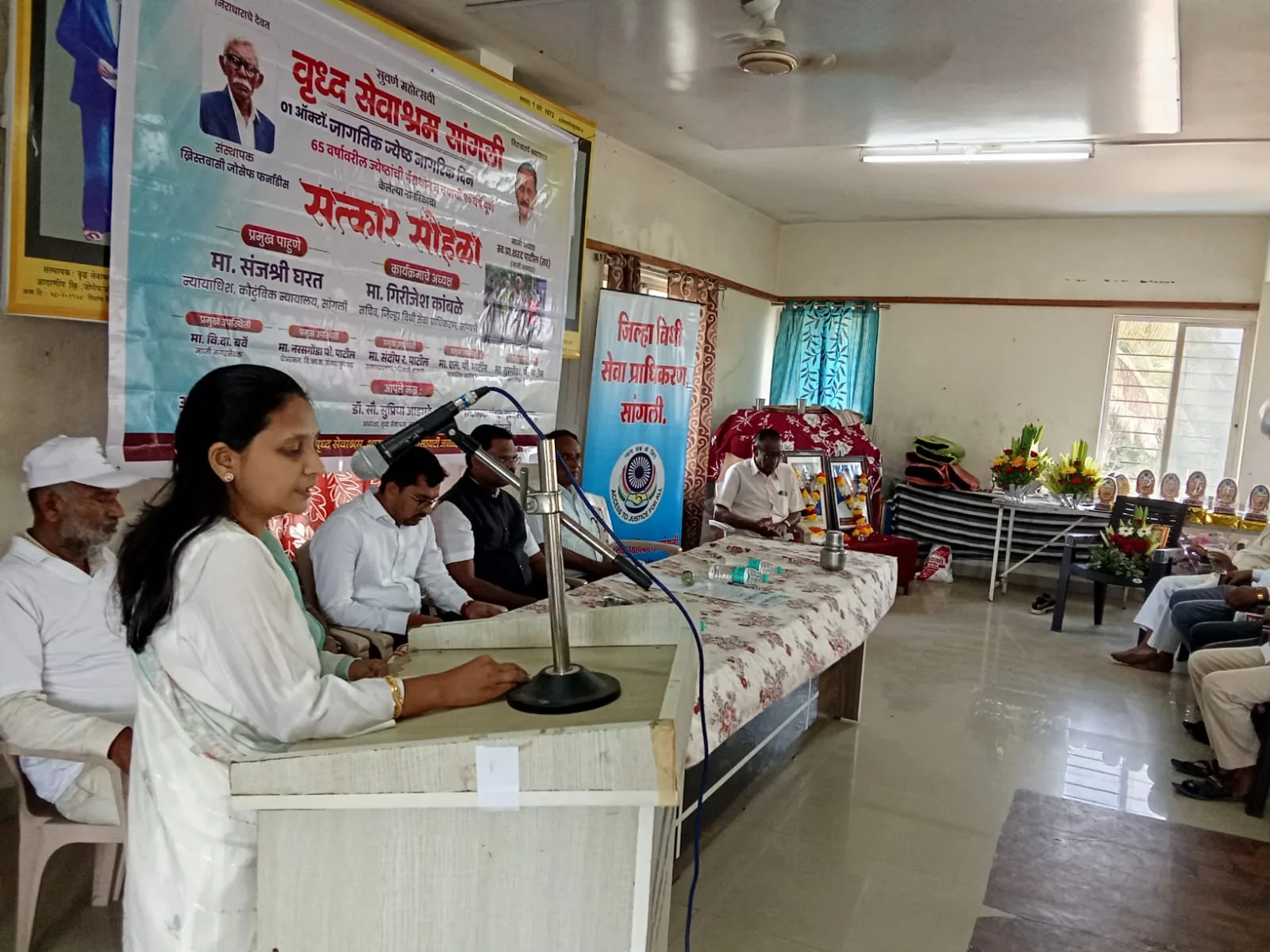 वृद्ध सेवाश्रम छायाचित्र