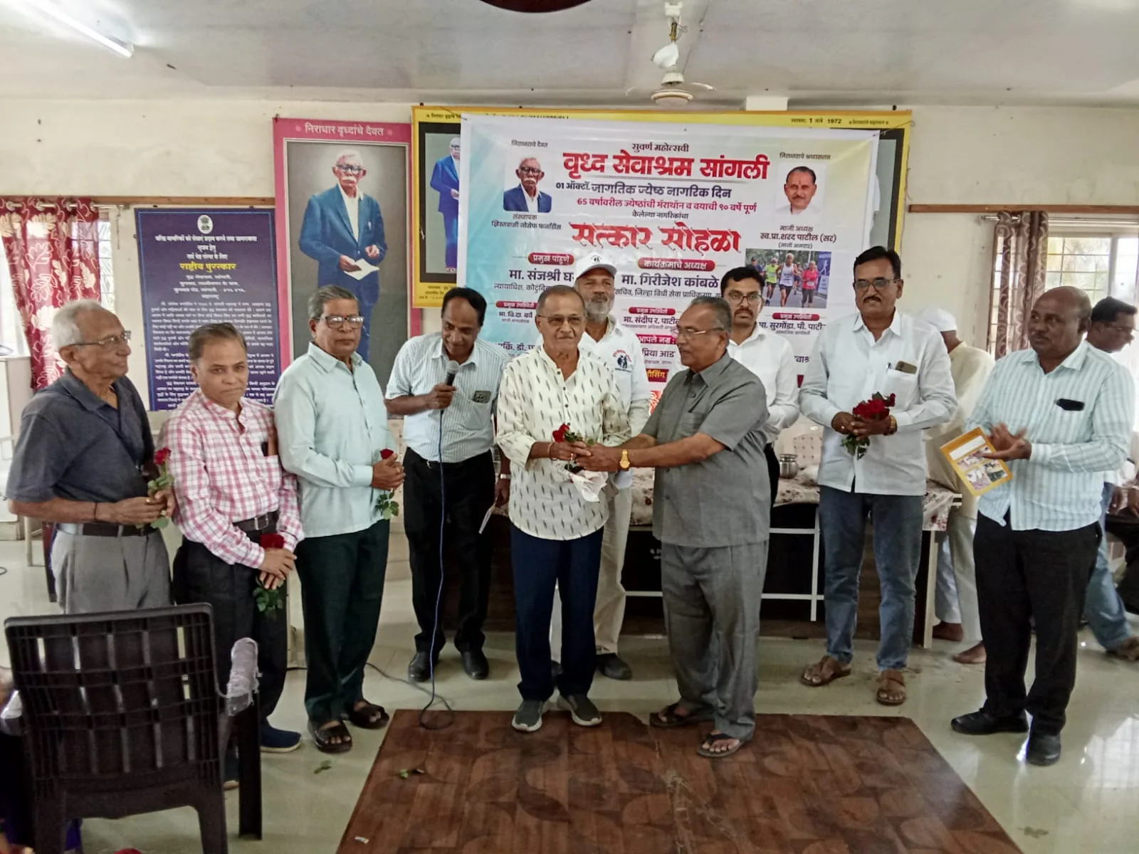 वृद्ध सेवाश्रम छायाचित्र